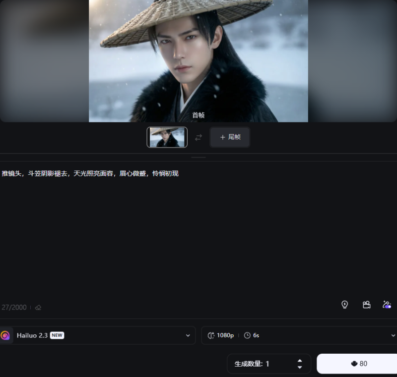 AI漫剧：基础运镜篇 - 漫剧网