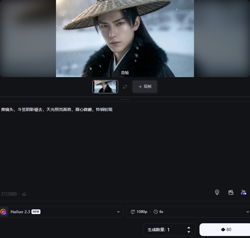 AI漫剧:基础运镜篇 - 漫剧网