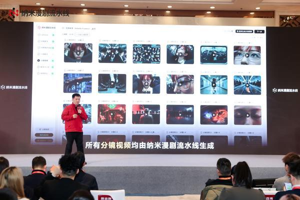 纳米漫剧流水线正式发布，漫剧行业进入“量产精品”工业化时代 - 漫剧网