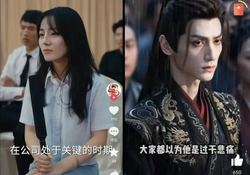 红果短剧：近期AI短剧素材违规使用问题频发，已处置作品 670 部 - 漫剧网