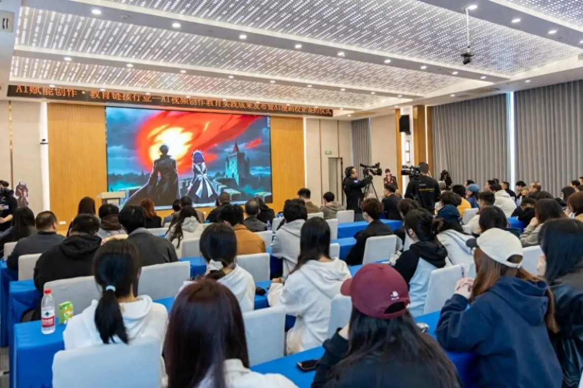 福建省首部高校AI漫剧发布 - 漫剧网